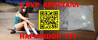эйфоретик Канаш