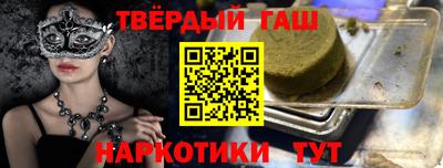 эйфоретик Канаш