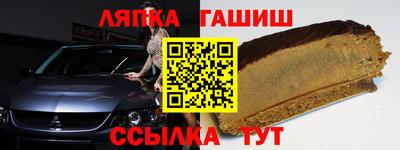 герыч Кандалакша
