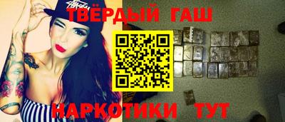 герыч Кандалакша