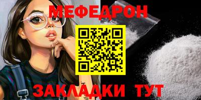 герыч Кандалакша