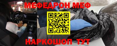 эйфоретик Канаш