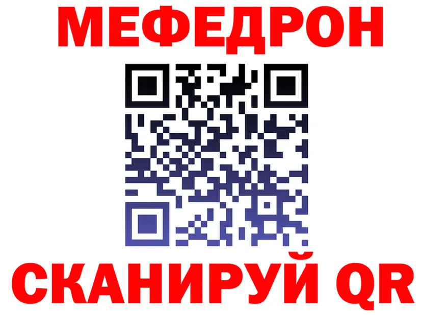 Alfa_PVP VHQ tor площадка блэк спрут Новоуральск