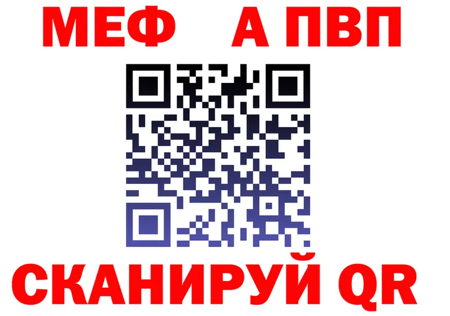 МЕФ VHQ зеркало мориарти KRAKEN Новоуральск