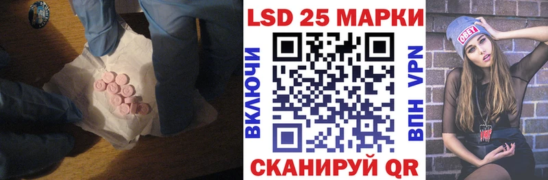 LSD-25 экстази кислота  где продают   Новоуральск 