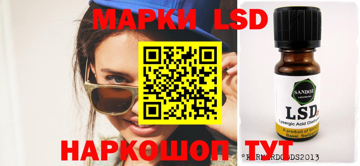 ЛСД экстази кислота  Вход с VPN  LSD-25 экстази  Лсд 25 экстази кислота  Новоуральск 