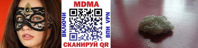 МДМА Molly Новоуральск