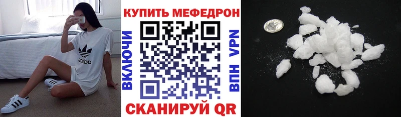 МЕФ кристаллы  как найти   мега сайт  Новоуральск 