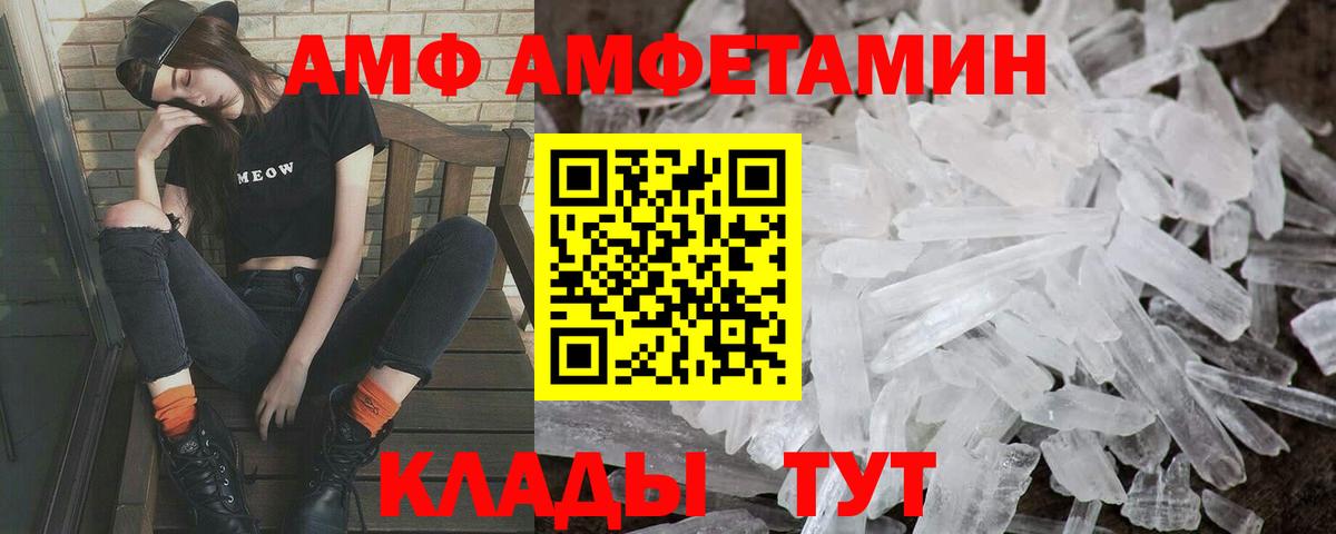 Новоуральск  МЕТАМФЕТАМИН мет  Вход с VPN 