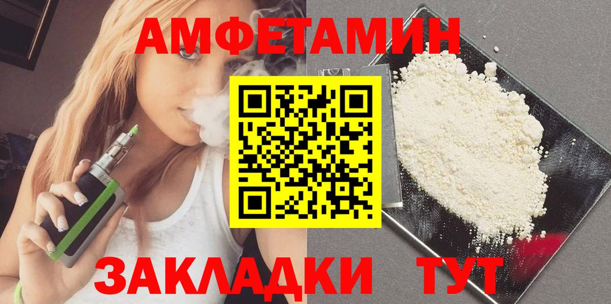 Метамфетамин кристалл Новоуральск