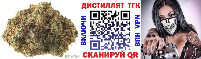 ТГК жижа  Новоуральск 