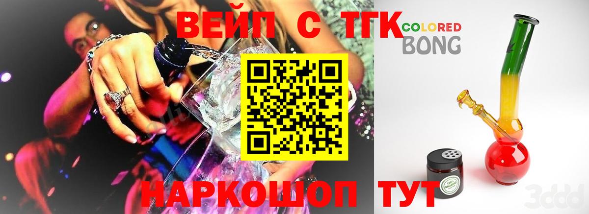 Новоуральск  ТГК Wax  Вход с VPN  ТГК Wax 
