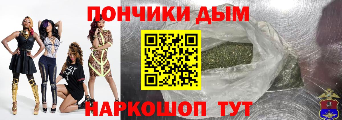Канабис семена Новоуральск